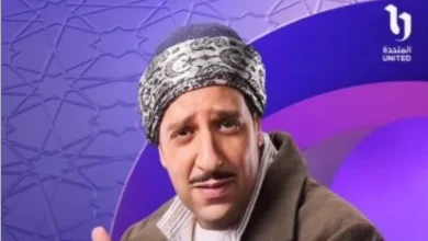 موعد عرض مسلسل بطل العالم الحلقة ثمانيه بقصصه المشوقة ويعاداته المميزة