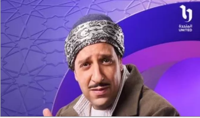 موعد عرض مسلسل بطل العالم الحلقة ثمانيه بقصصه المشوقة ويعاداته المميزة