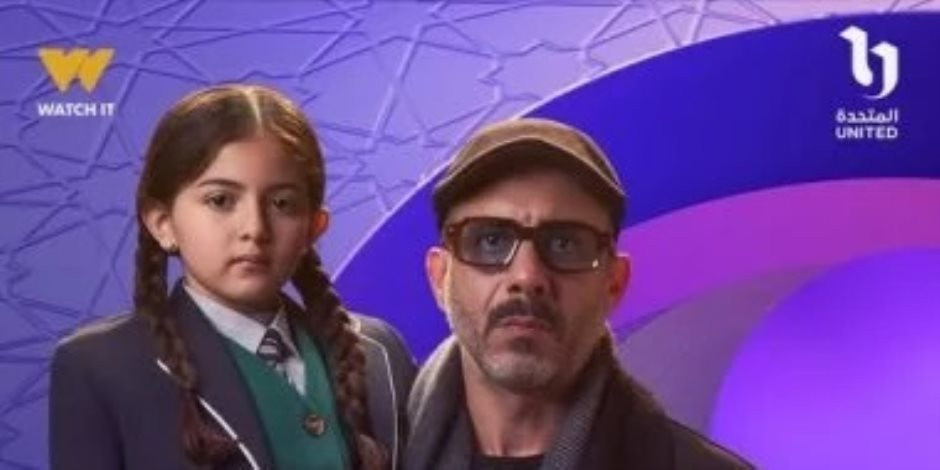 موعد عرض مسلسل بطل العالم الحلقة ٨ هاجر أحمد تبلغ الشرطة عن اختطاف ابنتها في الحلقة الأولى