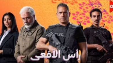 موعد عرض مسلسل رأس الأفعى الحلقة 8 يكشف عن خفايا تجارة المظلومية للجماعة الإرهابية