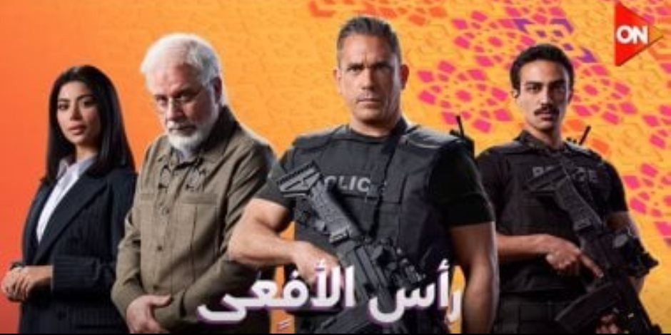 موعد عرض مسلسل رأس الأفعى الحلقة 8 يكشف عن خفايا تجارة المظلومية للجماعة الإرهابية