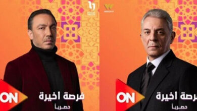 موعد عرض مسلسل فرصة أخيرة الحلقة الأولى والقنوات الناقلة الأسبوع بطول العالم الحلقة 8