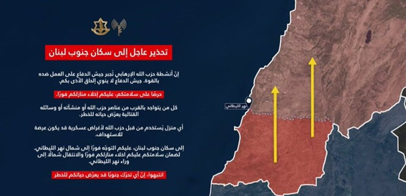 نفاد إمكانيات الجيش الإسرائيلي وتحذير عاجل للسكان في جنوب الليطاني