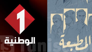 نهاية مؤلمة: هذا هو موعد الحلقة الأخيرة لمسلسل "المطبعة" التي ستكشف عن مفاجأة غير متوقعة