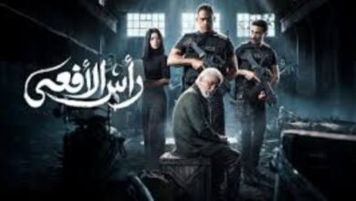 نينا مغربي تكتشف ماغدة زكي مغمى عليها داخل منزلها في الحلقة 18 من مسلسل بطل العالم