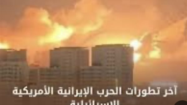 هل تستعد إسرائيل والولايات المتحدة لخوض مواجهة عسكرية موسعة ضد إيران في الأسابيع القادمة؟