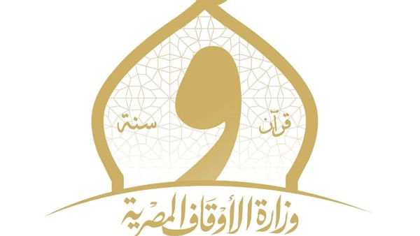 وزارة الأوقاف تخصص 6626 ساحة لأداء صلاة عيد الفطر المبارك على مستوى الجمهورية بهدف توفير أماكن آمنة ومنظمة للمصلين