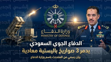 وزارة الدفاع السعودية تعلن عن اعتراض وتدمير 3 صواريخ باليستية استهدفت قاعدة الأمير سلطان الجوية in إطار التصدي للهجمات الحوثية