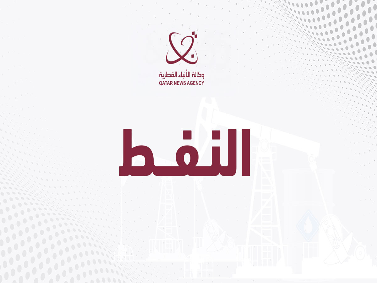 وزير الخارجية القطري يلتقي نظيره الكويتي ويبحثان تعزيز التعاون الثنائي