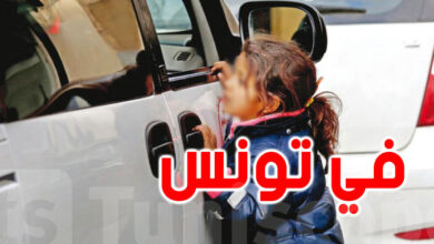 ولاية صفاقس تتخذ إجراءات جادة لمكافحة ظاهرة تسول الأطفال وحماية حقوق الطفولة